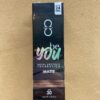 ALHA ALFA FOUNDATION BE YOU M10